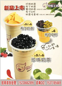 飲悅工坊 飲品新風(fēng)尚引領(lǐng)者，品牌發(fā)展動態(tài)與餐飲管理咨詢服務(wù)全面升級