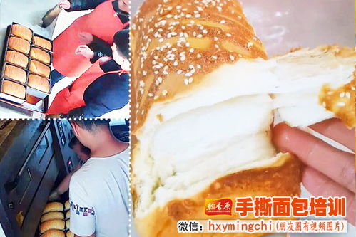 全程扶持牛奶手撕面包加盟 專注配料與餐飲管理咨詢，成就創(chuàng)業(yè)夢想
